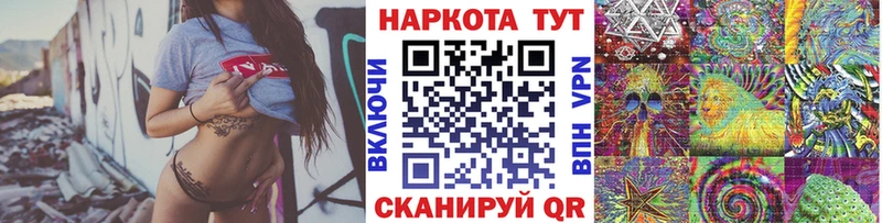 Что такое Заозёрный Каннабис  Меф  Амфетамин  ГАШИШ 
