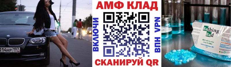 Амфетамин 98% omg ссылки Заозёрный