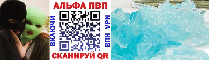 Alfa_PVP крисы CK  купить наркотики сайты  Заозёрный 