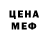 Метадон мёд vedmedik
