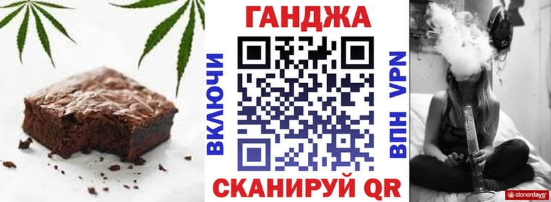 Печенье с ТГК марихуана  Заозёрный 