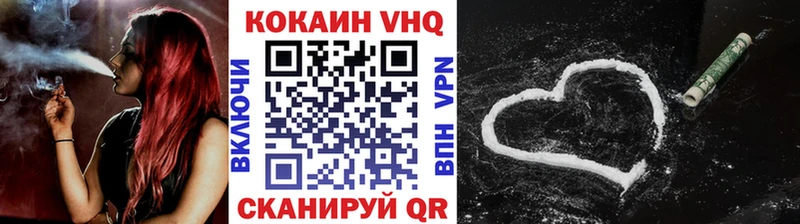 даркнет сайт  kraken ONION  Cocaine FishScale  Заозёрный 