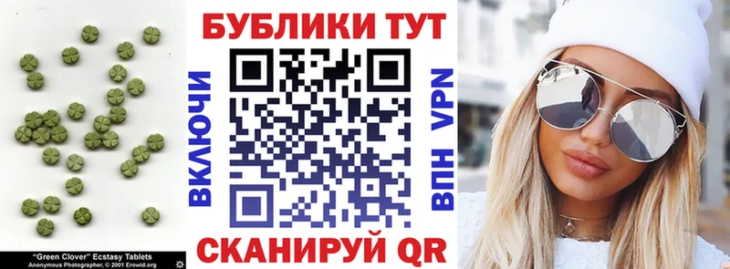 Ecstasy VHQ  как найти   kraken зеркало  Заозёрный 