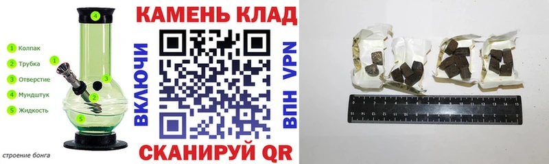 купить наркотики сайты  Заозёрный  Гашиш AMNESIA HAZE 