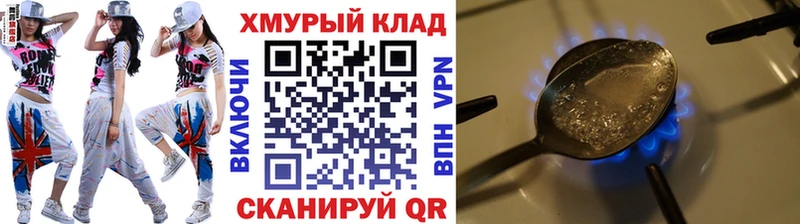 купить наркотик Заозёрный ГЕРОИН афганец