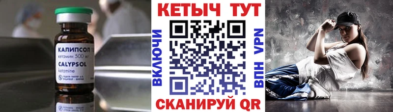 Кетамин VHQ Заозёрный