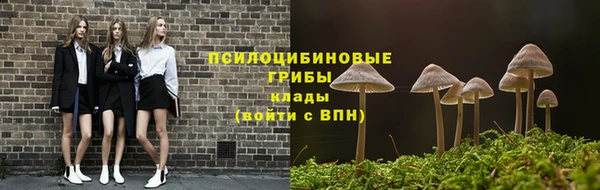 бутик Арсеньев