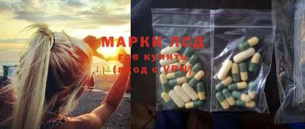 бутик Арсеньев