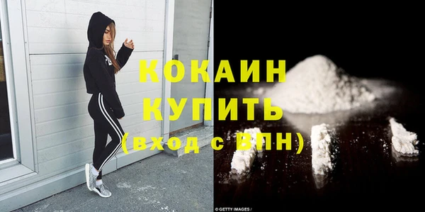 бутик Арсеньев