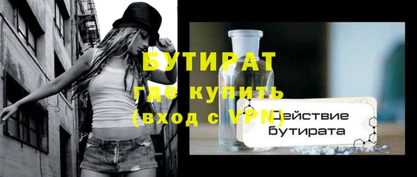 бутик Арсеньев