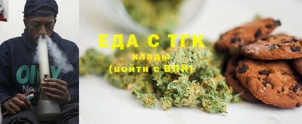 эйфоретик Армянск