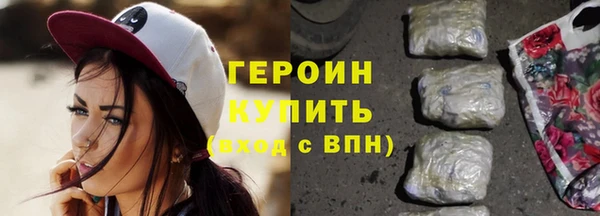 бутик Арсеньев
