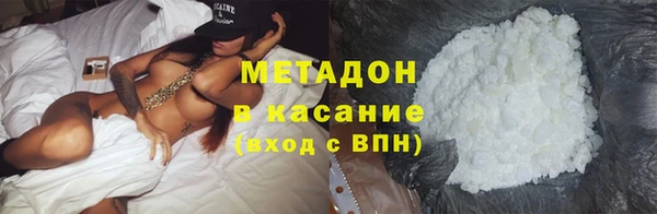 бутик Арсеньев