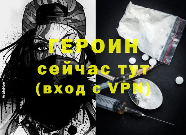 эйфоретик Армянск