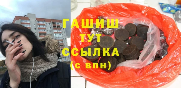 твердый Аркадак