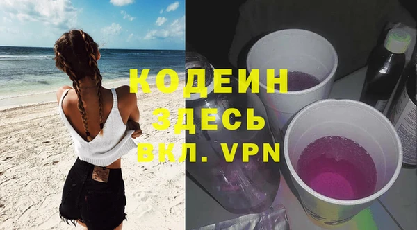 эйфоретик Армянск