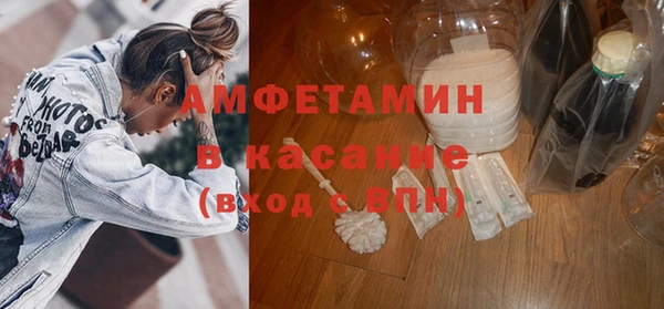 эйфоретик Армянск