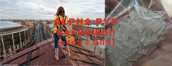 бутик Арсеньев