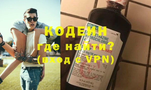 эйфоретик Армянск