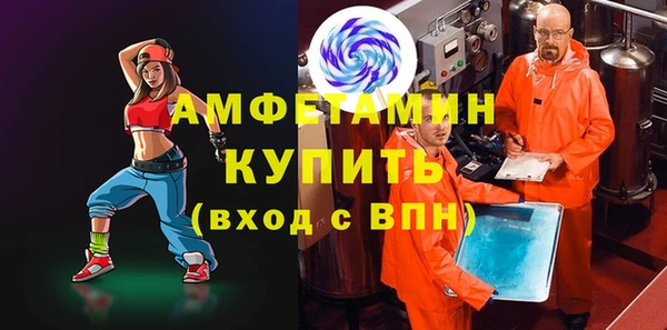 бутик Арсеньев