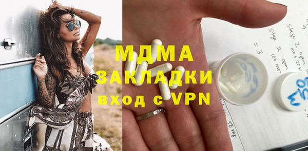 бутик Арсеньев