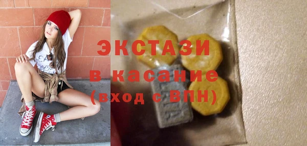 гашик Ахтубинск