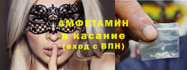 эйфоретик Армянск