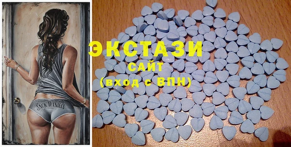 эйфоретик Армянск