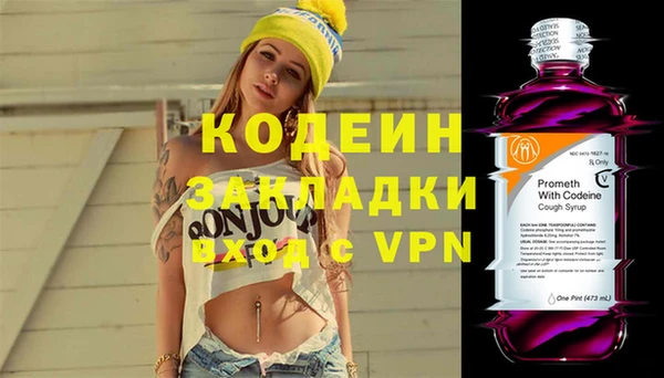 бутик Арсеньев