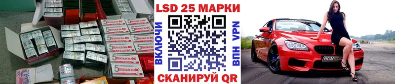 LSD-25 экстази кислота  где купить наркоту  Заозёрный 
