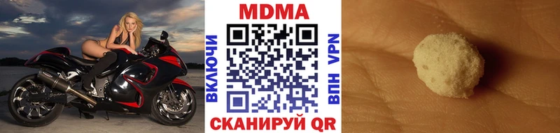 MDMA VHQ  omg маркетплейс  Заозёрный 