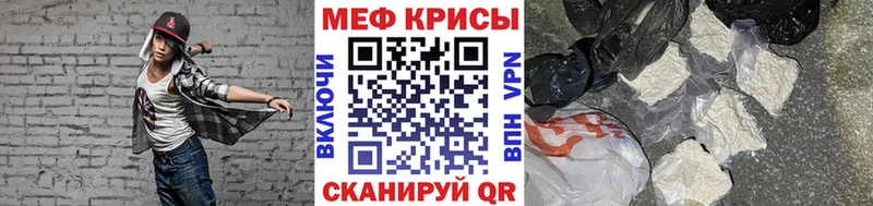 Мефедрон 4 MMC  площадка телеграм  Заозёрный  закладка 
